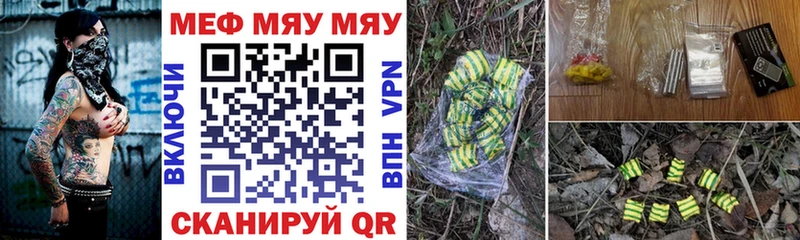 Купить наркотик Прохладный АМФ  Мефедрон  ГЕРОИН  Alpha-PVP 