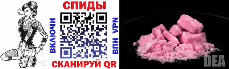 MEGA ONION цена Прохладный АМФ Premium