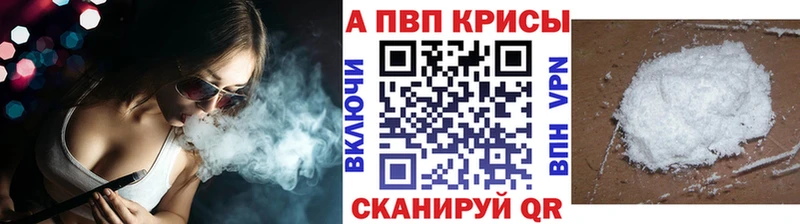 Alfa_PVP VHQ  Прохладный 