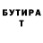 Метадон кристалл Yuliia Bu