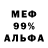 Метадон белоснежный MrKubov