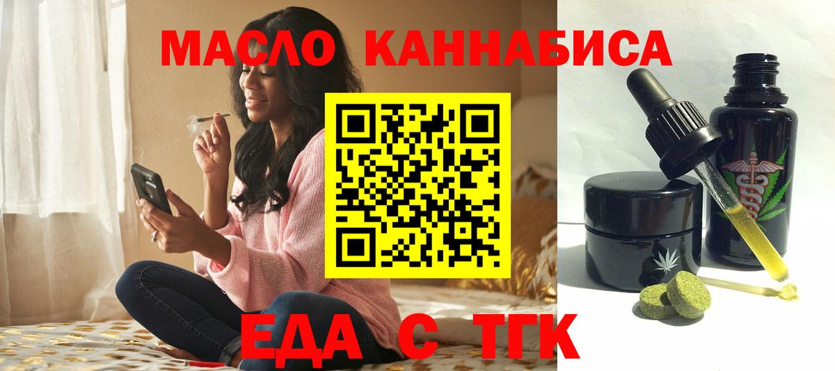 Прохладный  Canna-Cookies марихуана  Вход с VPN 