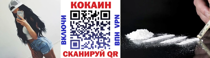 Cocaine VHQ дарнет шоп Прохладный