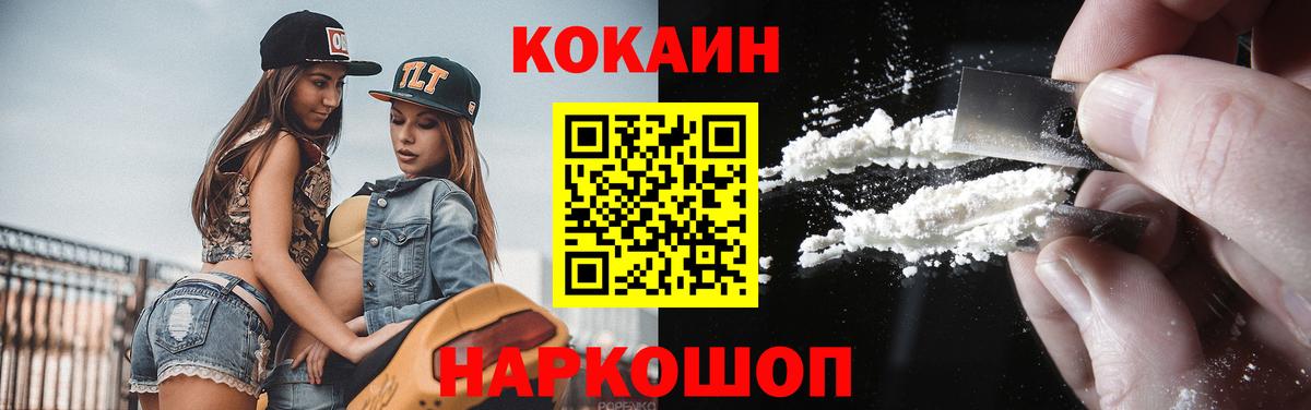 COCAIN VHQ Прохладный
