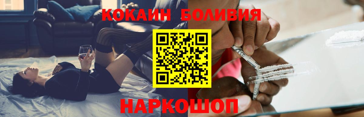 Как найти закладки?  Метамфетамин  Прохладный  КОКАИН  Вход с VPN  Гашиш  Мефедрон  МАРИХУАНА  Марихуана 