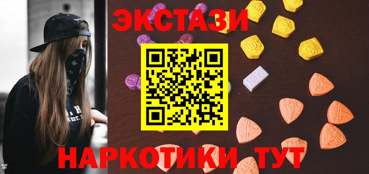 Ecstasy DUBAI Прохладный