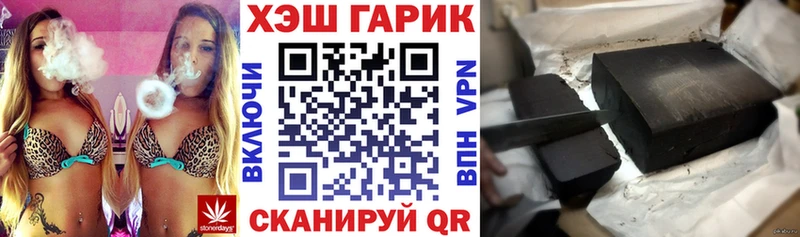 blacksprut ссылка  Прохладный  ГАШ Ice-O-Lator 