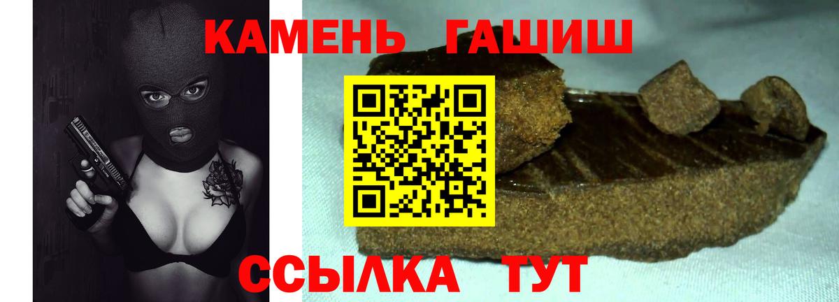 МАРИХУАНА  ГАШ  Купить наркотики цена  Альфа ПВП СОЛЬ кристаллы  ГАШИШ  Экстази  Меф МЯУ МЯУ кристаллы  Прохладный  МЕТ 