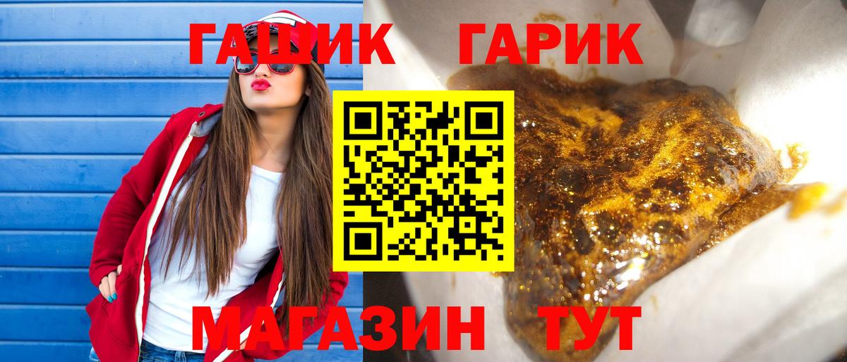 Гашиш Premium Прохладный