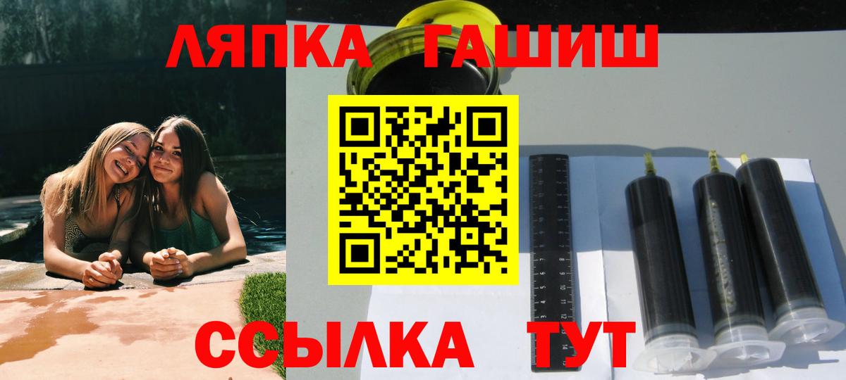 ГАШИШ Premium Прохладный