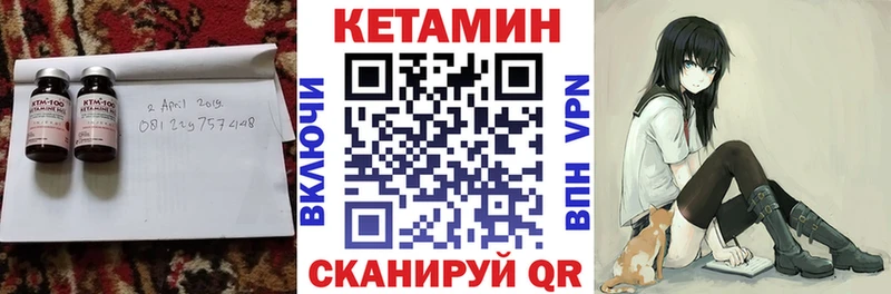 КЕТАМИН ketamine  наркотики  Прохладный 