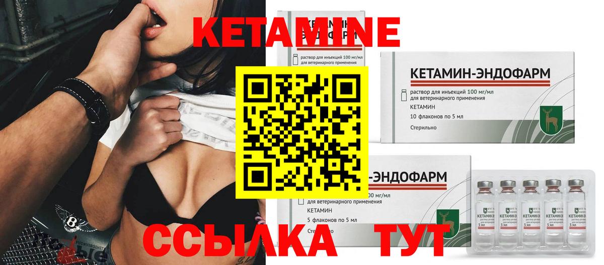 Марихуана  ГАШ  Прохладный  Экстази  МЕФ   ГАШ  КОКАИН  Вход с VPN 