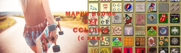 меф Михайловка
