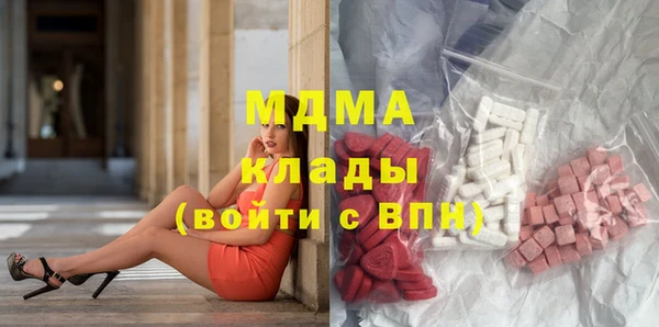 кристаллы Михайловск