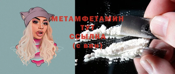 меф Михайловка