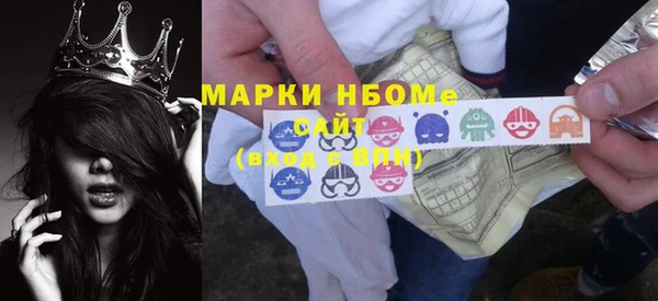 меф Михайловка