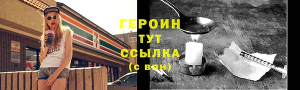 прущая мука Верхнеуральск