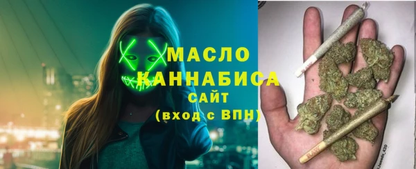 кристаллы Михайловск
