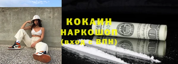 меф Михайловка