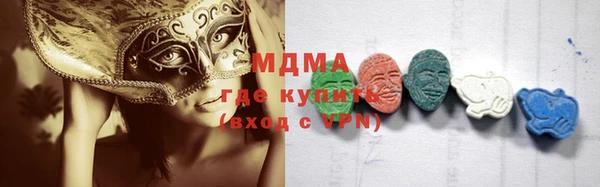 кокаин Наволоки