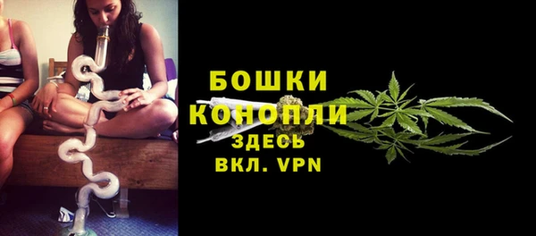 кристаллы Михайловск