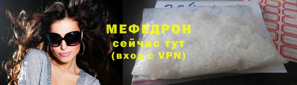 меф Михайловка