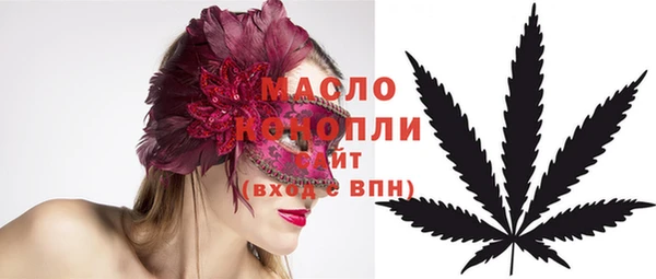 кристаллы Михайловск