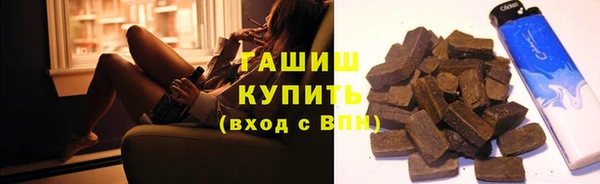 кристаллы Михайловск