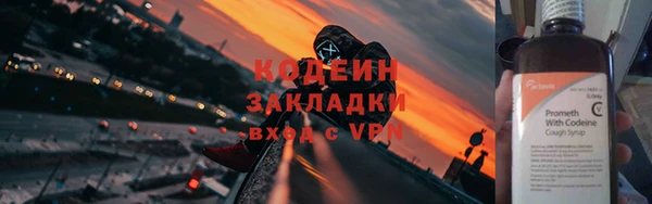 кокаин Наволоки