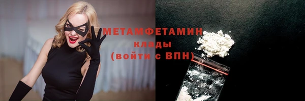 кристаллы Михайловск
