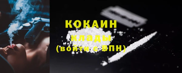 кристаллы Михайловск