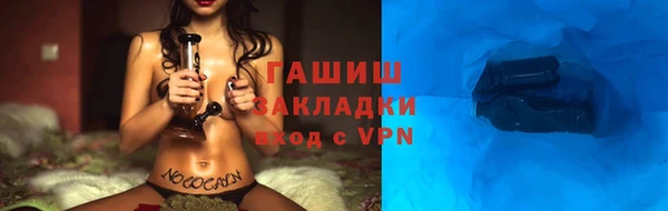 кокаин Наволоки