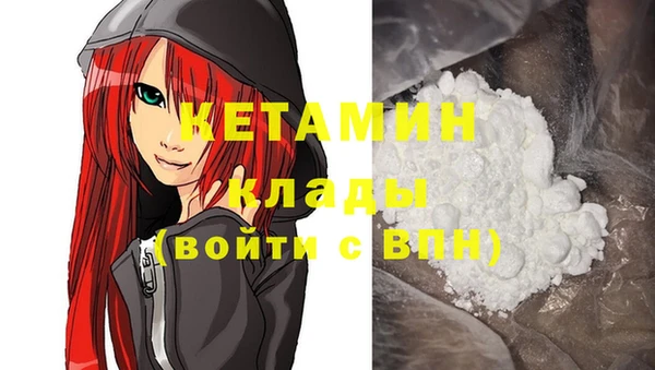 кокаин Наволоки