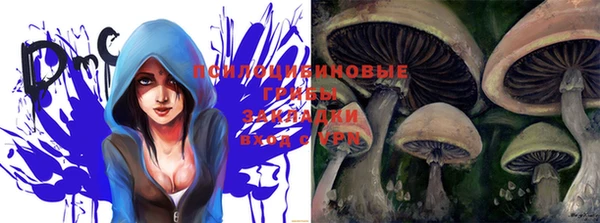 меф Михайловка
