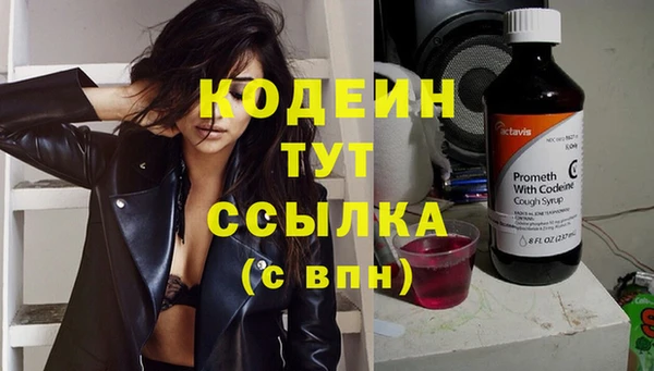 меф Михайловка