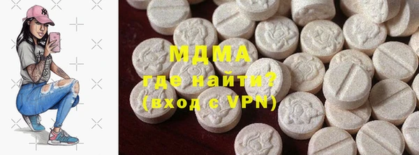 кристаллы Михайловск