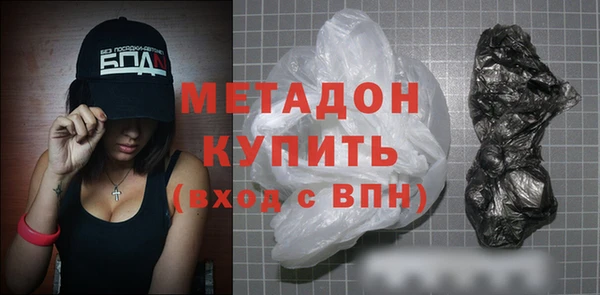 кокаин Наволоки