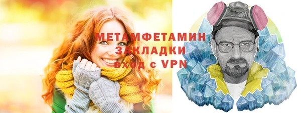 меф Михайловка