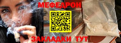 мдма Гай