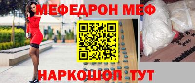 мдма Гай