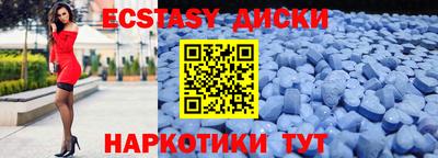 мдма Гай