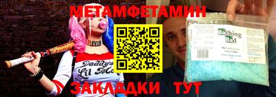 мдма Гай