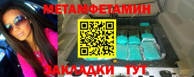 мдма Гай