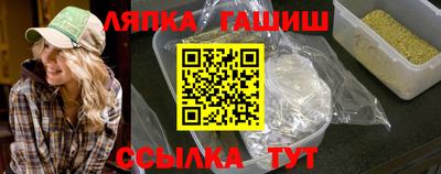 тгк Гатчина