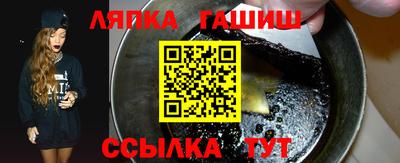 тгк Гатчина