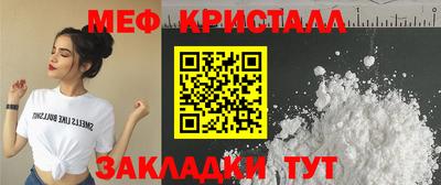 мдма Гай