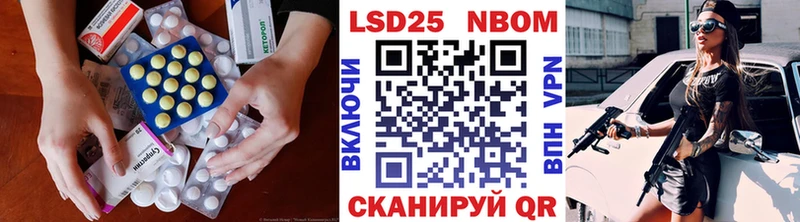 где купить Прохладный блэк спрут ссылка Лсд 25 экстази кислота