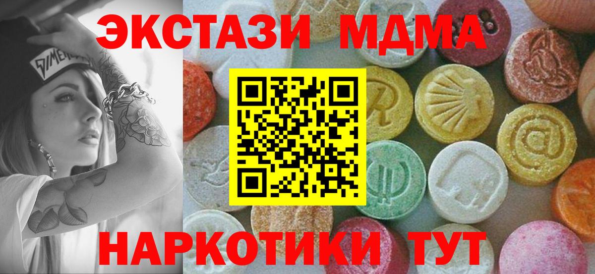 МДМА VHQ Прохладный