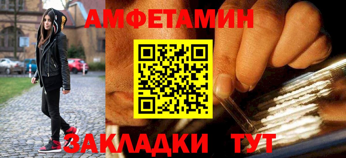 Прохладный  Первитин Декстрометамфетамин 99.9%  МЕТАМФЕТАМИН  Первитин Декстрометамфетамин 99.9%  Вход с VPN 
