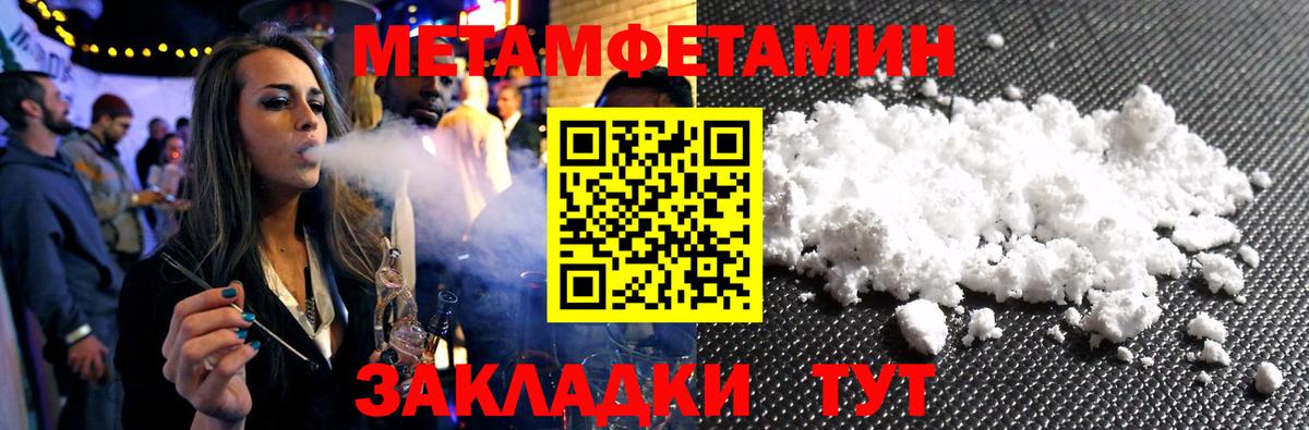  КОКАИН Прохладный